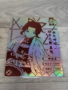Tarjeta CCG Demon Slayer Shinobu Kocho GP-003 Kimetsu No Yaiba Premium Foil - Imagen 1 de 2