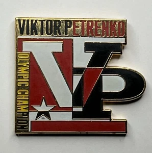 Prendedor Victor Petrenko Campeón Olímpico ~ Patinaje Artístico ~ Medallista de Oro 1992 - Imagen 1 de 7