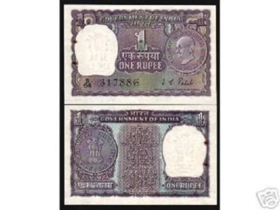 India 1 RUPEE P-66a 1969 MAHATMA GANDHI UNC First Indian Commemorative BANK NOTE - Image 1 of 3