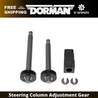Engranaje de ajuste de columna de dirección Dorman Infiniti M35h 2012-2013 Foto 1 de 4