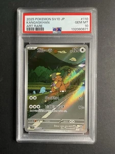 Kangaskhan 110 PSA 10 2025 Pokémon SV10 JP Art Rare - Bild 1 von 1
