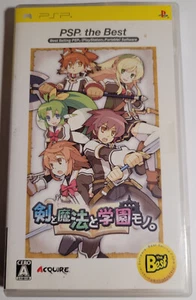 Ken to Mahou to Gakuen Mono - El Mejor (Sony PSP) Japonés - Completo y Probado - Imagen 1 de 4