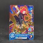SUPER DRAGON BALL HEROES CARD "TRUNKS XENO SSG" PUMS9-10 MADE IN JAPAN