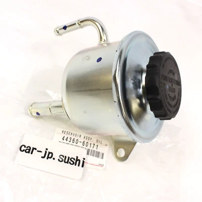 TOYOTA Genuine LAND CRUISER FJ80 FZJ80 LX450 Vane Pump Oil Reservoir 44360-60171 - Image 1 of 4