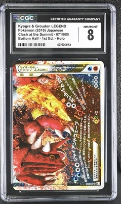 CGC 8 Kyogre & Groudon LEGEND Clash at the Summit Japanese 071/080 Pokemon - Image 1 of 2
