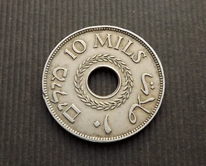 Palestine 1940 10 Mils VF C8889 - Picture 1 of 2