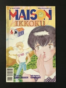 Viz Comics Maison Ikkoku Part 7 #6 (1997) - Imagen 1 de 1