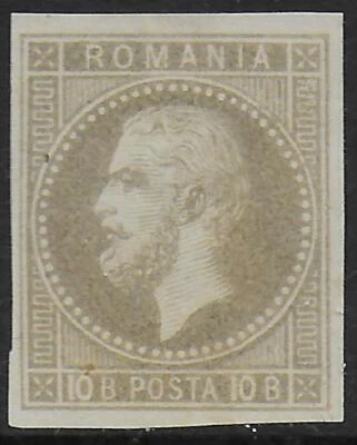 Romania stamps 1872 MI 39 10Bani Imperforated PROOF in grey UNG VF Scarce! - Image 1 of 2
