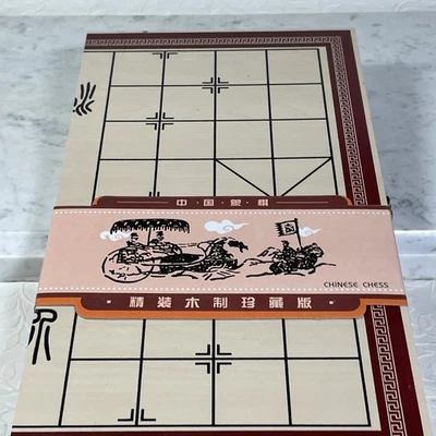 Portable Chinese Chess Set Foldable Board Game Chess New  - Image 1 of 4