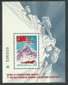 Russia 1982 year mint block MNH(**) flag - Picture 1 of 1