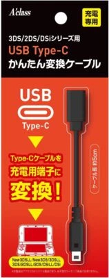 New A'class USB Type-C for 3DS / 2DS / Dsi Easy conversion cable from Japan - Image 1 of 2