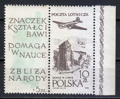 Poland MNH 1959 Mi 1101Zf  Sc C52 Plane over Ruins of Liwa Castle ** - Image 1 of 2