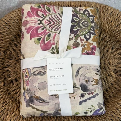 POTTERY BARN IVANA PERCALE DUVET COVER, KING/CAL KING ~ TAUPE MULTI - Image 1 of 4