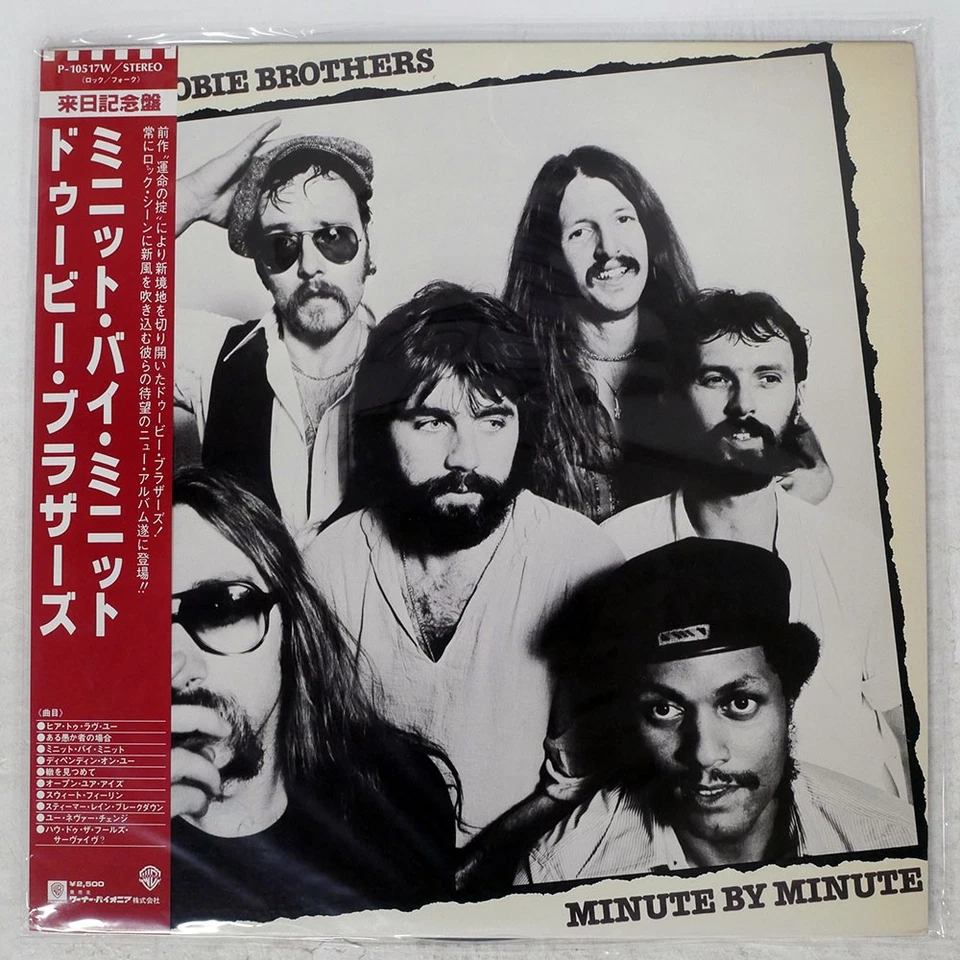 DOOBIE BROTHERS MINUTE BY MINUTE WARNER BROS. P10517W Japan OBI VINYL LP - Image 1 of 1