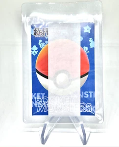 Pokemon Carddass 100 1997 Slide-Up parte 1 paquete, vintage, japonés sellado 151 - Imagen 1 de 1