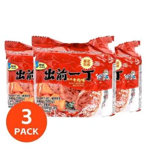 Nissin Braised Beef Flavor Cup Noodle 100gX5bagsX3pack - Picture 1 of 1