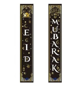 Decoración navideña islámica Modefa | Banner largo Eid Mubarak 12x70 pulgadas - negro - Imagen 1 de 1