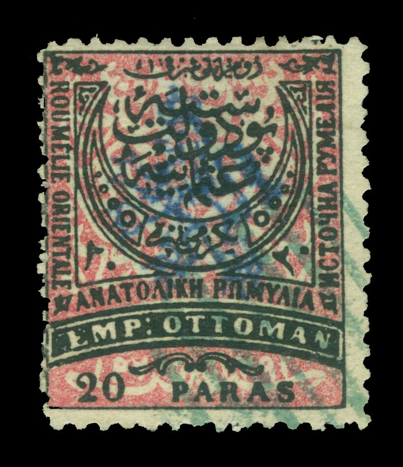 BULGARIA 1885 Eastern Rumelia "Lion" Blue ovpt. 20pa blk, rose  Sc# 22 used F/VF - Image 1 of 2