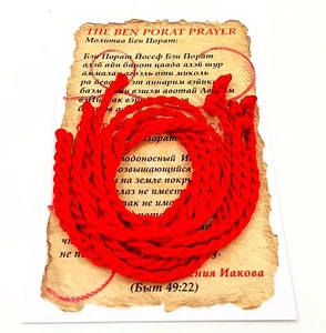 5 Pulseras de Cabalá de Cuerda Roja para Protección 5 Tarjetas con Bendición de Israel - Imagen 1 de 7