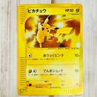 Pokémon Pikachu 010/018 Holo McDonald's PROMO e-Series Card Japanese 2002【MP】