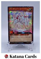 Yugioh Cards | Love Angel Secret Rare | RD/ORP1-JP062 Japanese