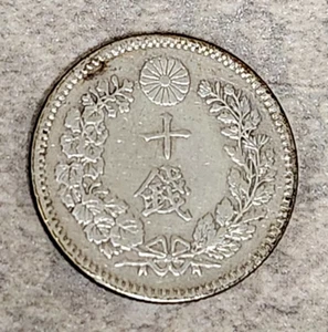 1896 Japan 10 Sen Coin - High Grade (AU) - Lt Toning - Nice Luster - Picture 1 of 3