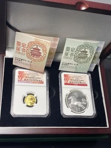 2014 LUNAR SERIES CHINA GOLD AND SILVER YEAR OF THE HORSE SET PF69 UC NGC SET - Picture 1 of 15