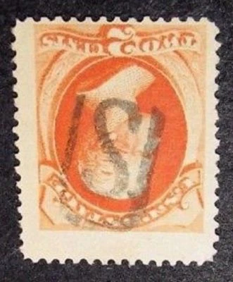 S en EE. UU. - CANCELACIÓN DE LUJO en EE. UU. # 183 - ESPECIALMENTE RARO en 2c NARANJA NUEVO!! Foto 1 de 2