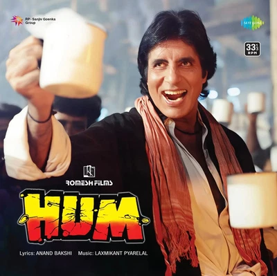 Hum Vinyl LP Record Laxmikant Pyarelal Bollywood Hindi Film Ost Indian Mint - Image 1 of 4