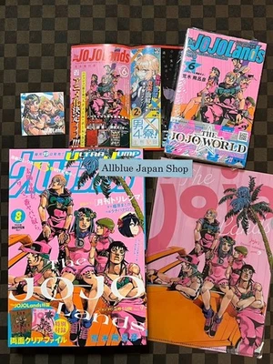 Ultra Jump August 2025 w / Mini Clear File & JOJOLands Comic Vol. 6 JOJO Lands - Image 1 of 4