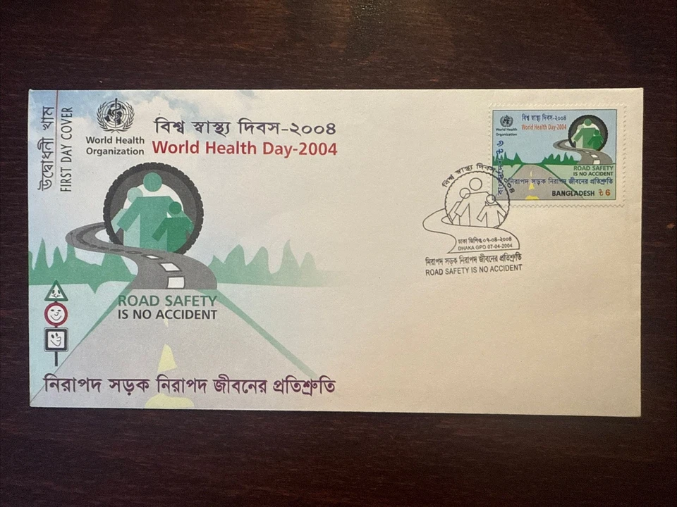 FUNDA BANGLADESH FDC AÑO 2004 DÍA MUNDIAL DE LA SALUD SEGURIDAD VIAL SELLOS MEDICAMENTOS Foto 1 de 1