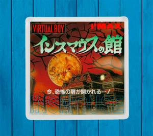 INNSMOUTH NO YAKATA NINTENDO VIRTUAL BOY FRIDGE MAGNET IMAN NEVERA - Foto 1 di 1