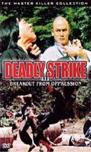 DEADLY STRIKE Hong Kong Kung Fu Martial Arts action movie 9C - Picture 1 of 1