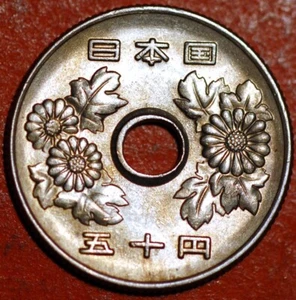 Japan 50 Yen 52 Shōwa Y# 81 - Picture 1 of 2