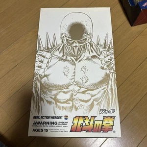 Medicom Toy Real Action Heroes Fist Of The North Star Jagi Figure - Imagen 1 de 5