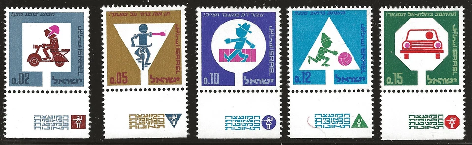Israel Scott #313-17, Tab Singles 1966 Complete Set FVF MNH - Image 1 of 1
