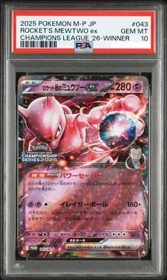 PSA 10 Rocket's Mewtwo ex 043/M-P Champions 2026 Winner Pokemon Card Japan 2025 - Image 1 of 2