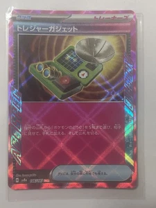 2024 POKEMON JP TERASTAL FESTIVAL SV8A TREASURE GADGET 146/187 (ACE) - Picture 1 of 1
