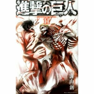 Manga - Shingeki no Kyojin / Attack on Titan (11) Japanese Version - Picture 1 of 2