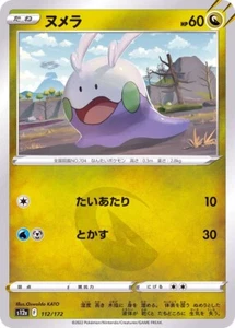 Goomy 112/172 S12a VStar Universe Pokemon TCG Japanese Card - Picture 1 of 1