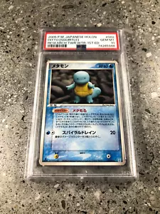 Pokemon TCG Cards 1st Edition JAPANESE Ditto (Squirtle) 002/015 PSA 10 GEM MINT - Bild 1 von 6