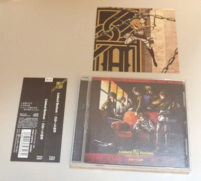 Linked Horiz Attack dom Edition CD Only CD Single BE - Photo 1/4