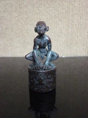 Gollum Bishop Replacement Chess Piece Lord Of The Rings Return Of The King (b - Image 1 of 4