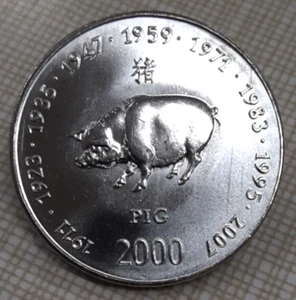 2000 Somalia 10 Shillings Nickel Clad Steel Coin  Year of the Pig  BU - Picture 1 of 2