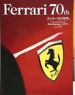 Octane Japan Version Sonderbearbeitung Ferrari 70. Buch aus Japan