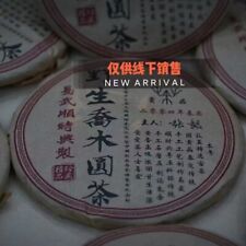 Pu-erh tea,2004,Yiwu shun shixing,wild tree round tea,357g,Raw