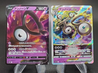 Unown VSTAR 036/098 , V 035/098 Pokemon Card s12 Paradigm Trigger Japanese NM+ - Image 1 of 2