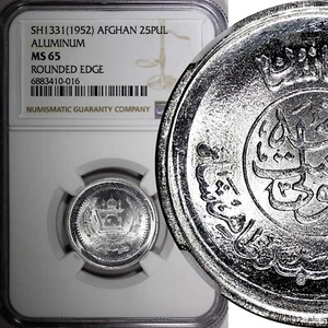 AFGHANISTAN SH1331 (1952) 25 Pul Rounded Edge NGC MS65 TOP GRADED KM# 945 (16) - Picture 1 of 5