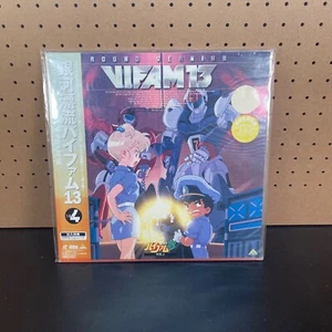 Ginga Hyouryuu Vifam 13 Vol. 4 LD Laserdisc Japan Anime w/Obi SEALED *US SELLER* - Picture 1 of 2
