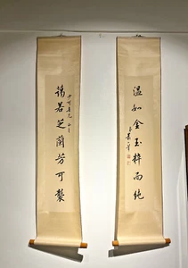 Old Chinese calligraphy couplet mounted as scrolls - Picture 1 of 9